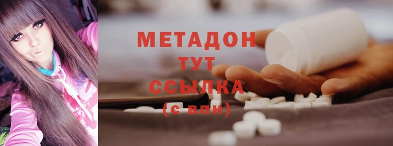 купить наркоту  Петушки  МЕТАДОН мёд 